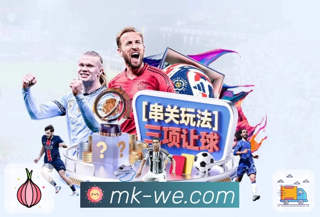 MK体育 App