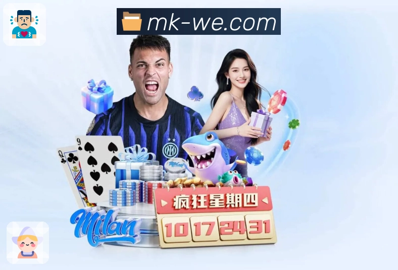 MK体育App安全体系与隐私防护架构